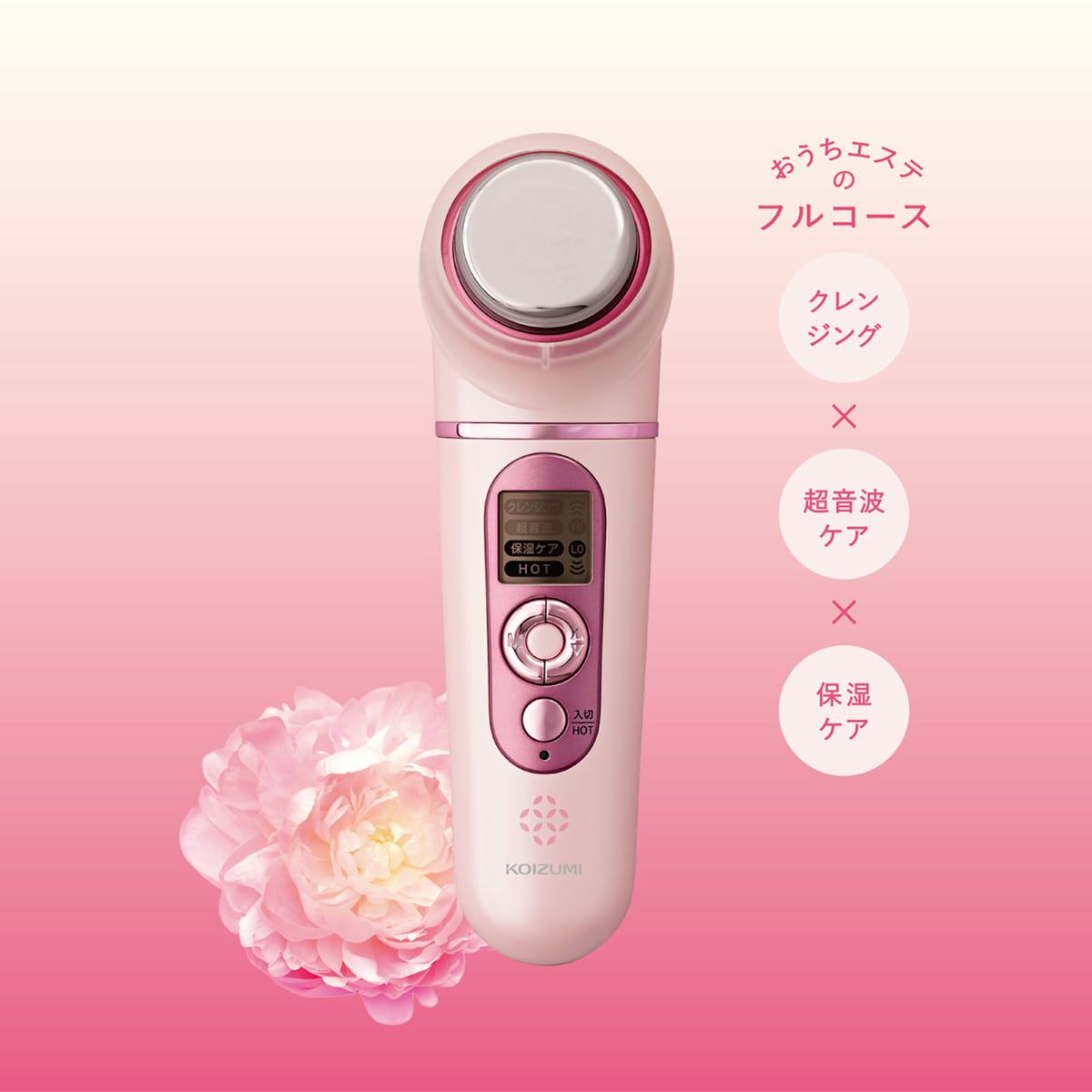 VIORDE Face & B ody美顔器 ピンク 充電ケーブル付き VIORDE Face