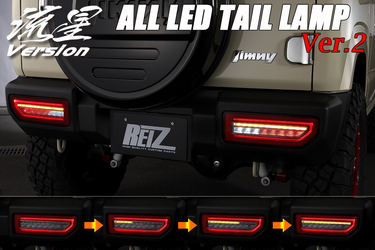 JB64W/JB74W/JC74W ジムニー/ジムニーシエラ/ジムニー オールLED