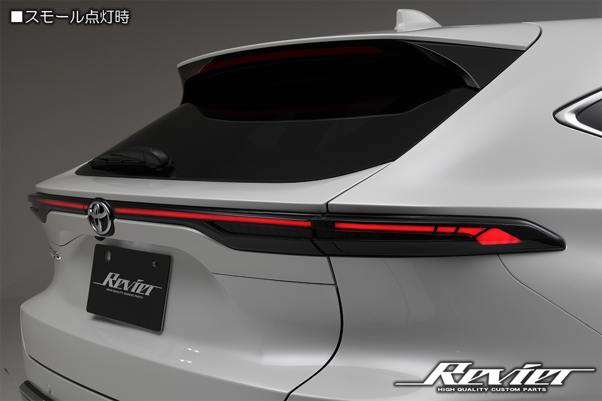 オープニング・ウインカー切替機能搭載] 80系 ハリアー/ハリアー