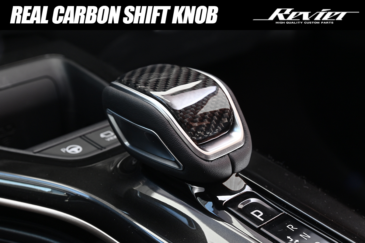 TOYOTA/LEXUS リアルカーボンシフトノブ 純正交換式 60系プリウス/30系