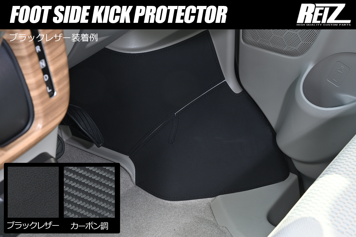 REIZ(ライツ)】「専用グレー革」 カラーはマット黒木目になります