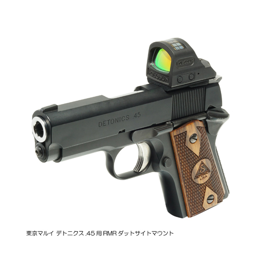 L.A.ホビーショップ / 東京マルイ デトニクス.45 コンバットマスター用