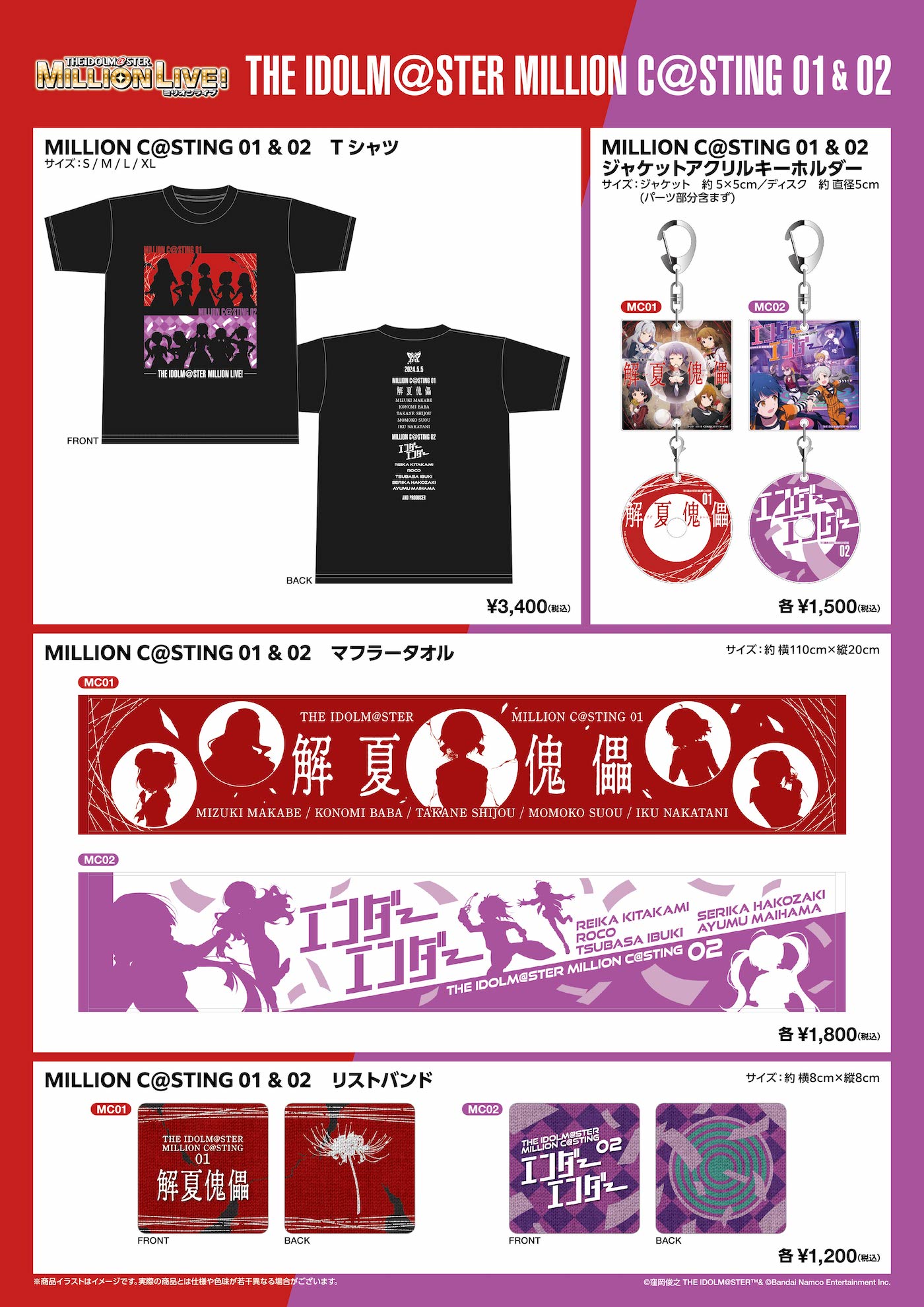 イベント情報｜アイドルマスター ミリオンライブ！ THE IDOLM@STER