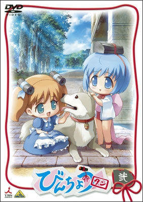 びんちょうタン 弐 | 商品詳細｜バンダイナムコフィルムワークス