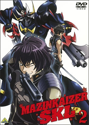 マジンカイザーSKL 2 | 商品詳細｜バンダイナムコフィルムワークス