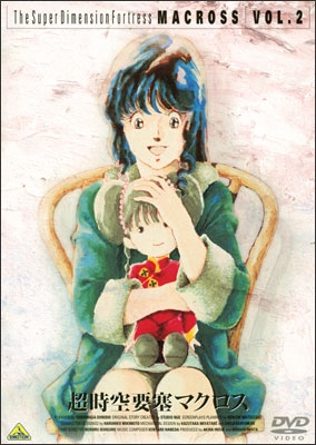 MACROSS DVD COLLECTION TVシリーズ 超時空要塞マクロス VOL.1 | 商品