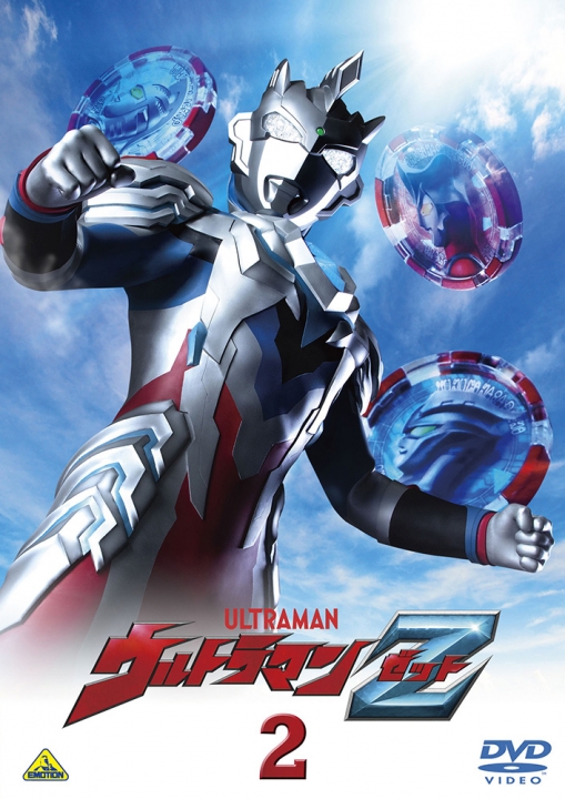 ウルトラマンZ 2 | 商品詳細｜バンダイナムコフィルムワークス