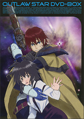 EMOTION the Best 星方武侠アウトロースター DVD-BOX | 商品詳細