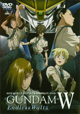 新機動戦記ガンダムW Endless Waltz | 商品詳細｜バンダイナムコ