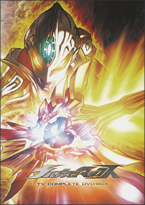 ウルトラマンマックス TV COMPLETE DVD-BOX | 商品詳細｜バンダイ