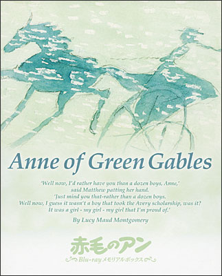 赤毛のアン Blu-rayメモリアルボックス | 商品詳細｜バンダイナムコ