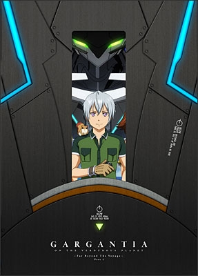 翠星のガルガンティア ～めぐる航路、遥か～ 前編 （特装限定版