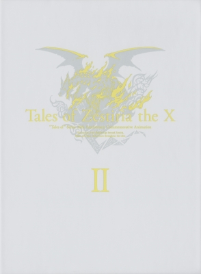 テイルズ オブ ゼスティリア ザ クロス Blu-ray BOXⅡ （特装限定版