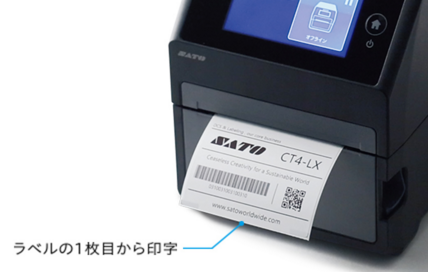 SCeaTa CT4-LX DT305 ｜業務用ラベルプリンター専門