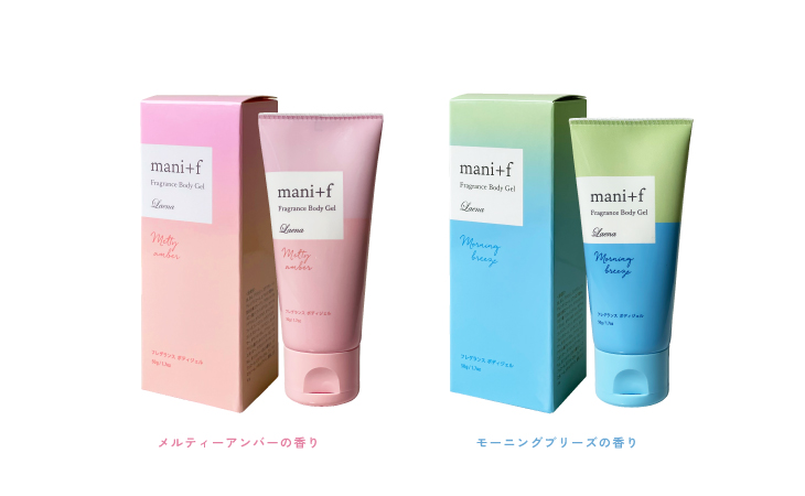 5/2 ラエナ マニフ フレグランスボディジェル 新発売 – 株式会社ラエナ