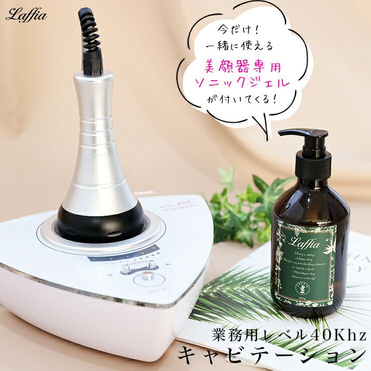 エステツイン ESTHETWIN FBソニックジェル 280g 3個 ESTHE TWIN