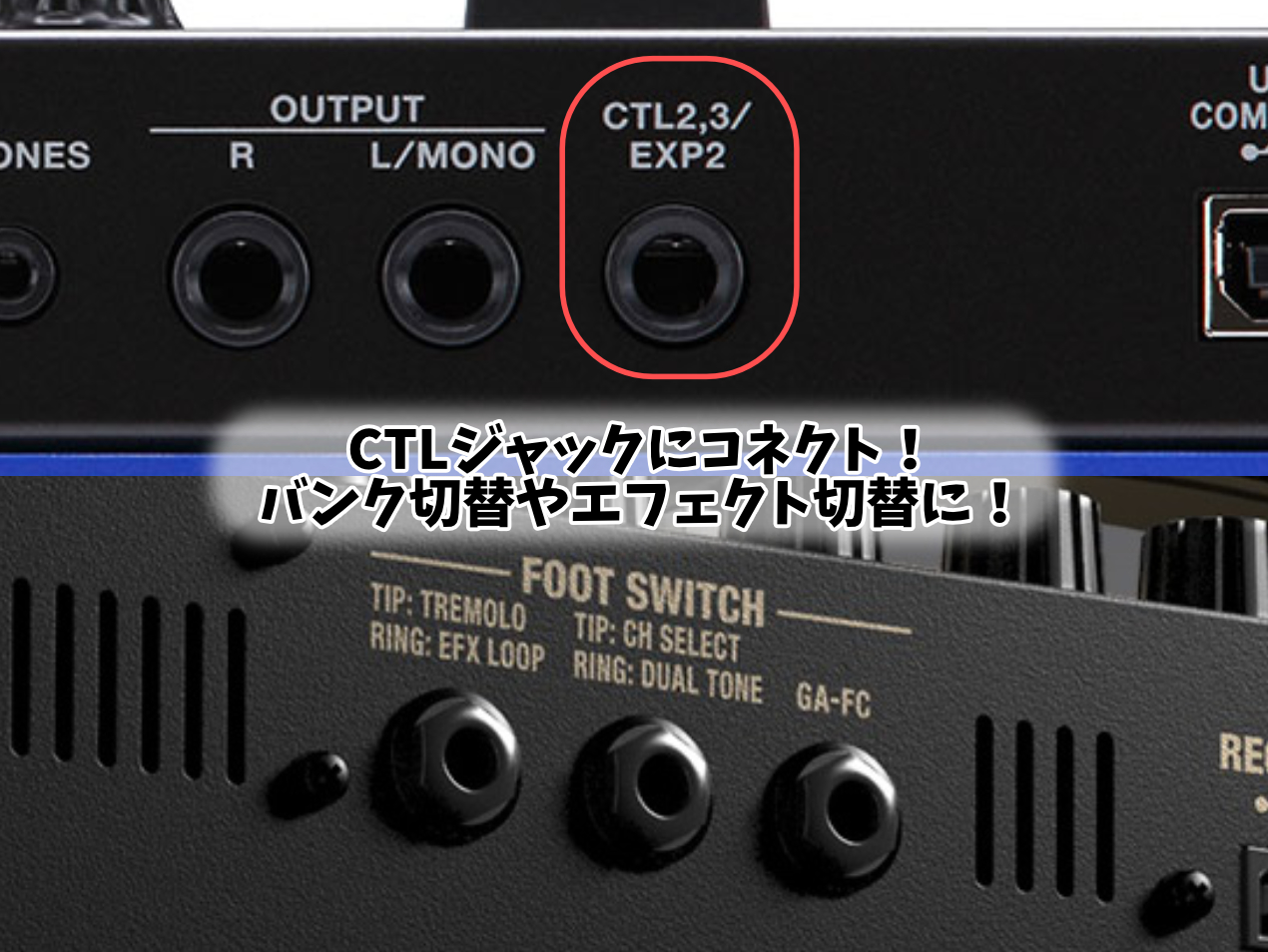 UNLATCH FOOT SWITCH 4 | LAGOON SOUND