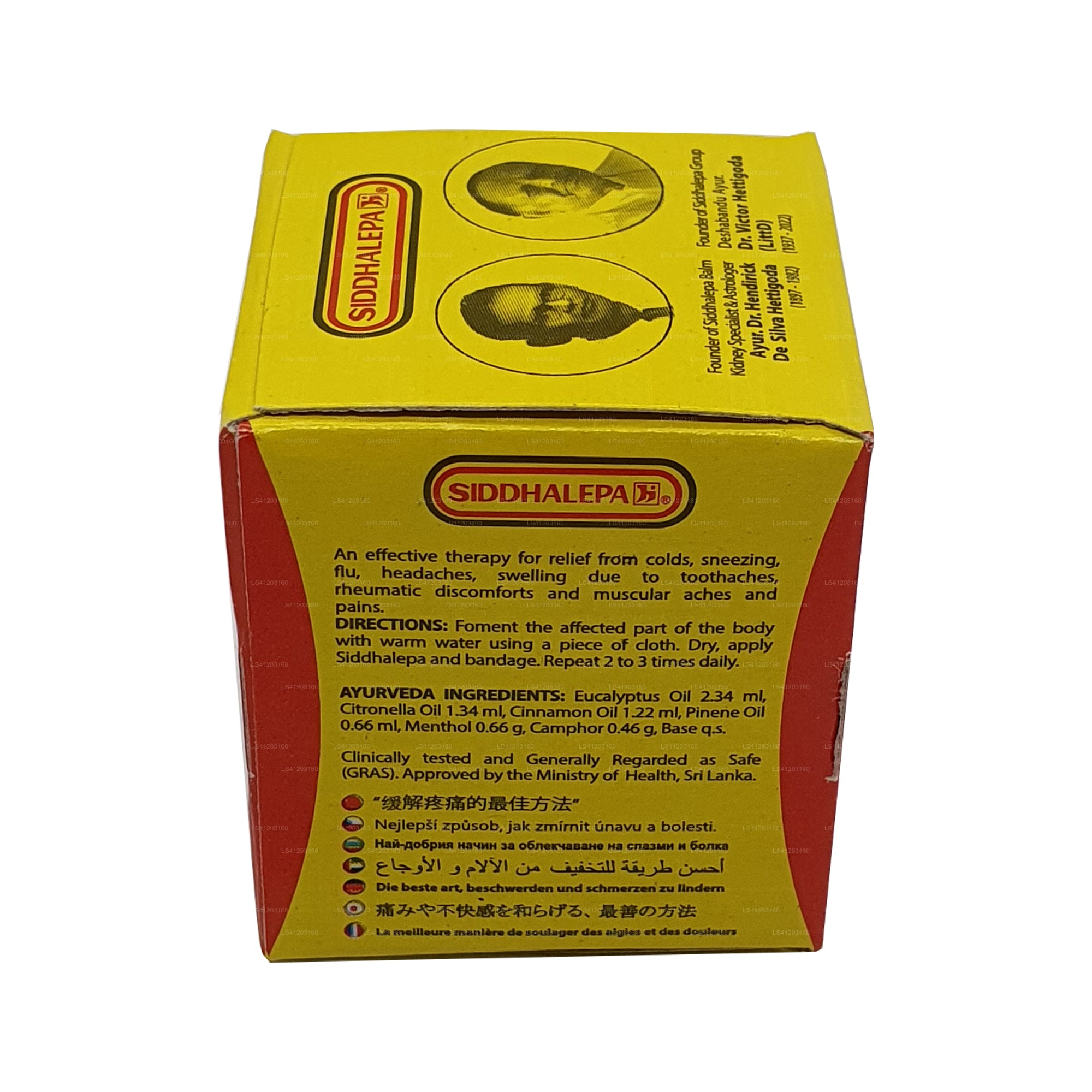 シッダレパアーユルヴェーダハーバルバーム – Lakpura®