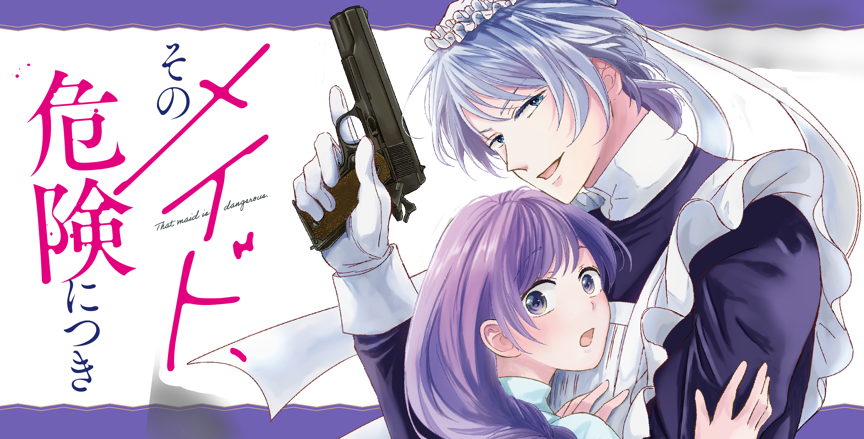 LaLa [月刊ララ] | 白泉社