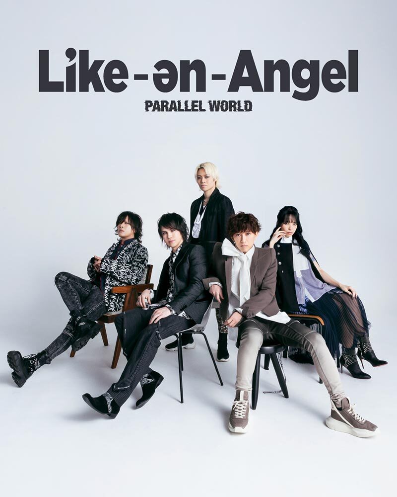 L'Arc-en-Ciel Official Website