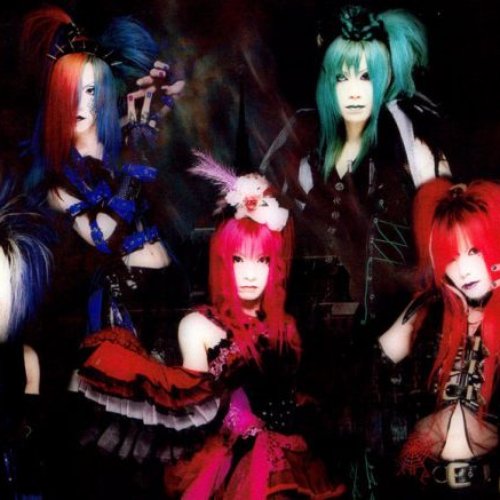 Devils Masquerade -Another Hell- — Metis Gretel | Last.fm