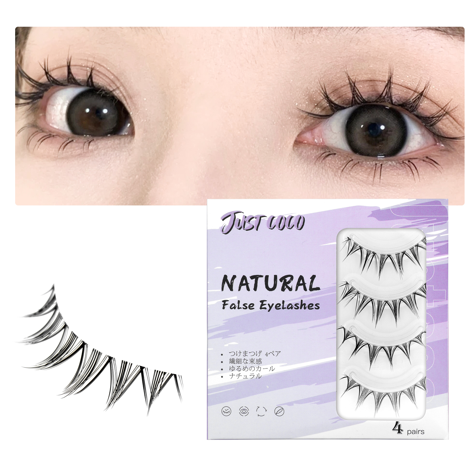 justcoco つけまつげ ナチュラル 透明軸 つけま つけまつ毛 上まつげ