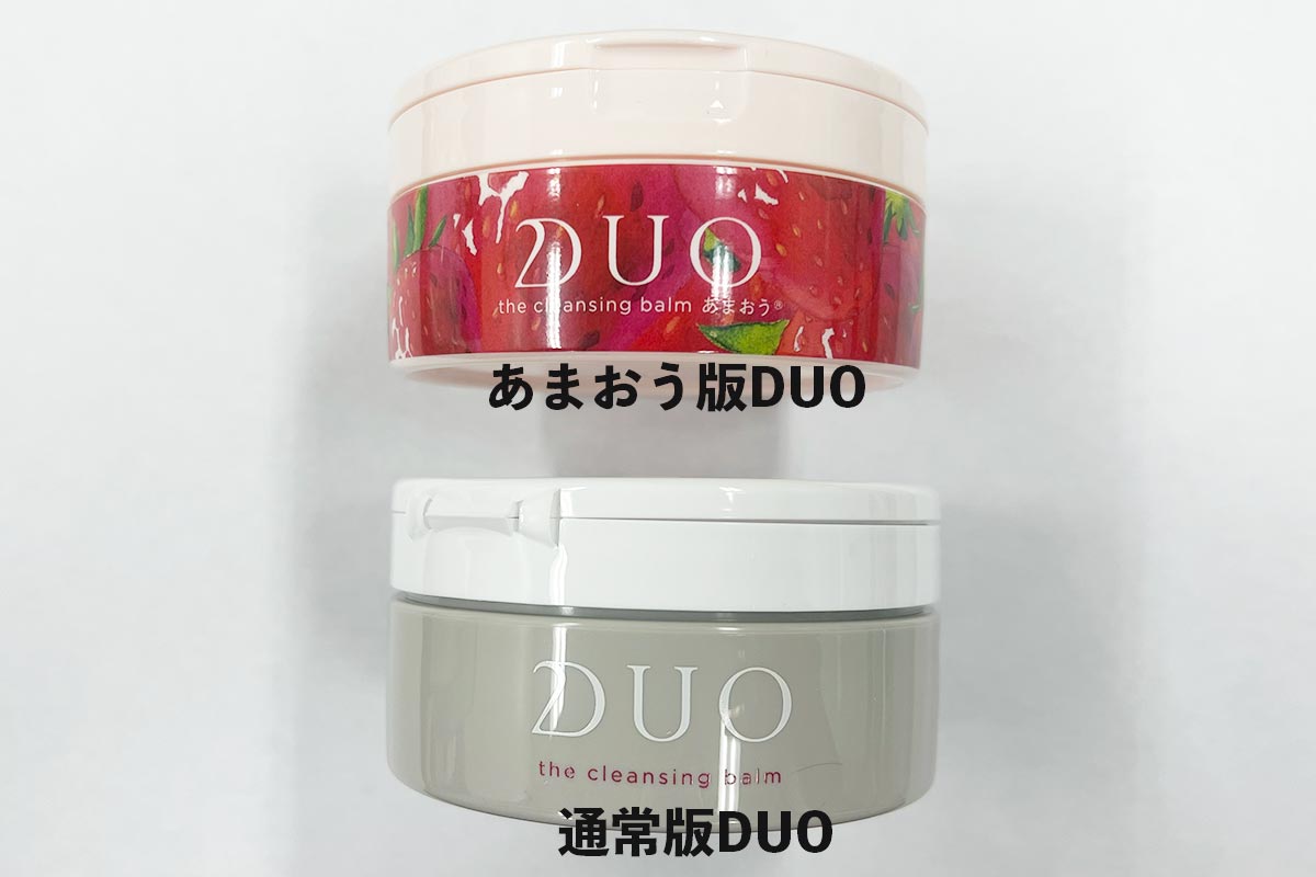 DUOクレンジングバームから