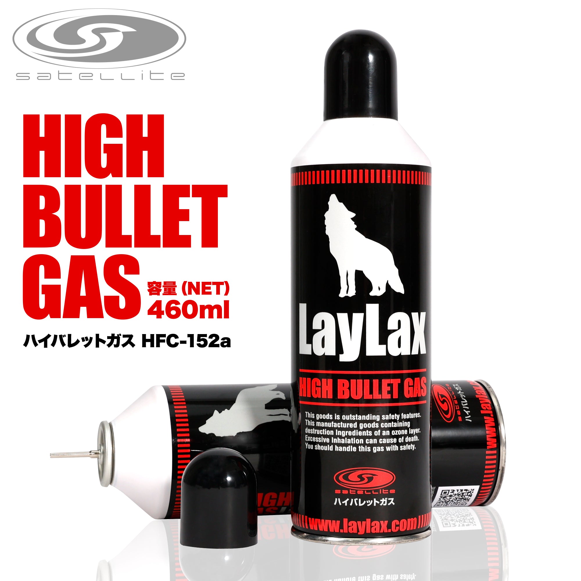 highbulletgas152a_0000_00.jpg?