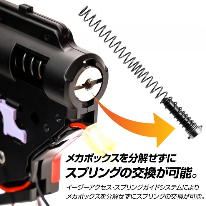 EGハードギアフレーム(専用スプリングガイド付き)Ver.2メカボックス