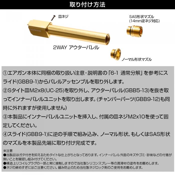 東京マルイ ガスブローバック グロック17 Gen.4 ノンリコイル 2WAY