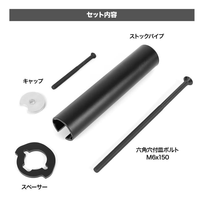LANCER SYSTEMS LCS CARBON FIBER STOCK専用 フィクスドストック