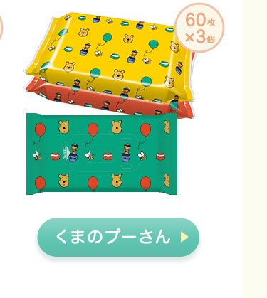除菌シート 60枚×3個入 ミッキー＆フレンズ ディズニー | レック
