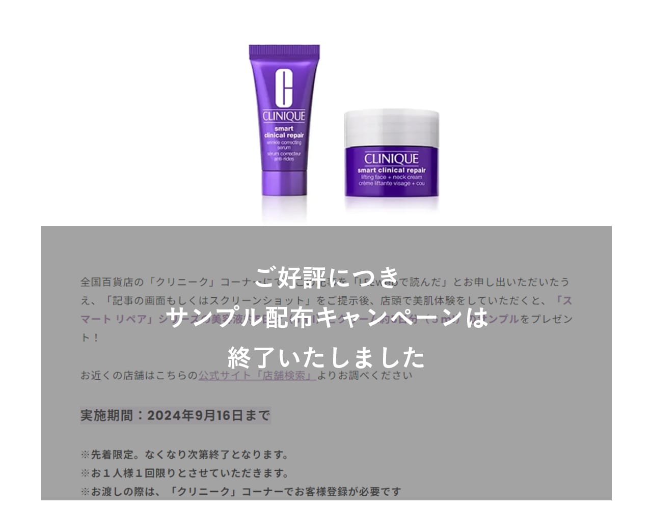 レチノール美容」って？ 大人の肌悩み対策！ 効果とやさしさを追求する