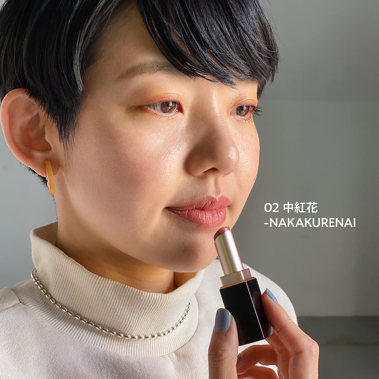 大人のための旬カラーが魅力！ SUQQUの春コレクションをお試し | LEE