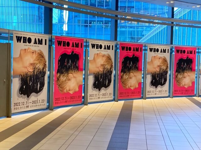 香取慎吾さん個展【WHO AM I】 | LEE