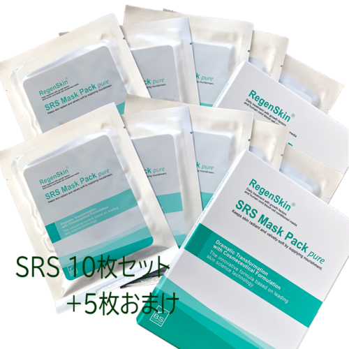SRSマスクパックセット（ 5枚or10枚or20枚） | レティシアクリニック