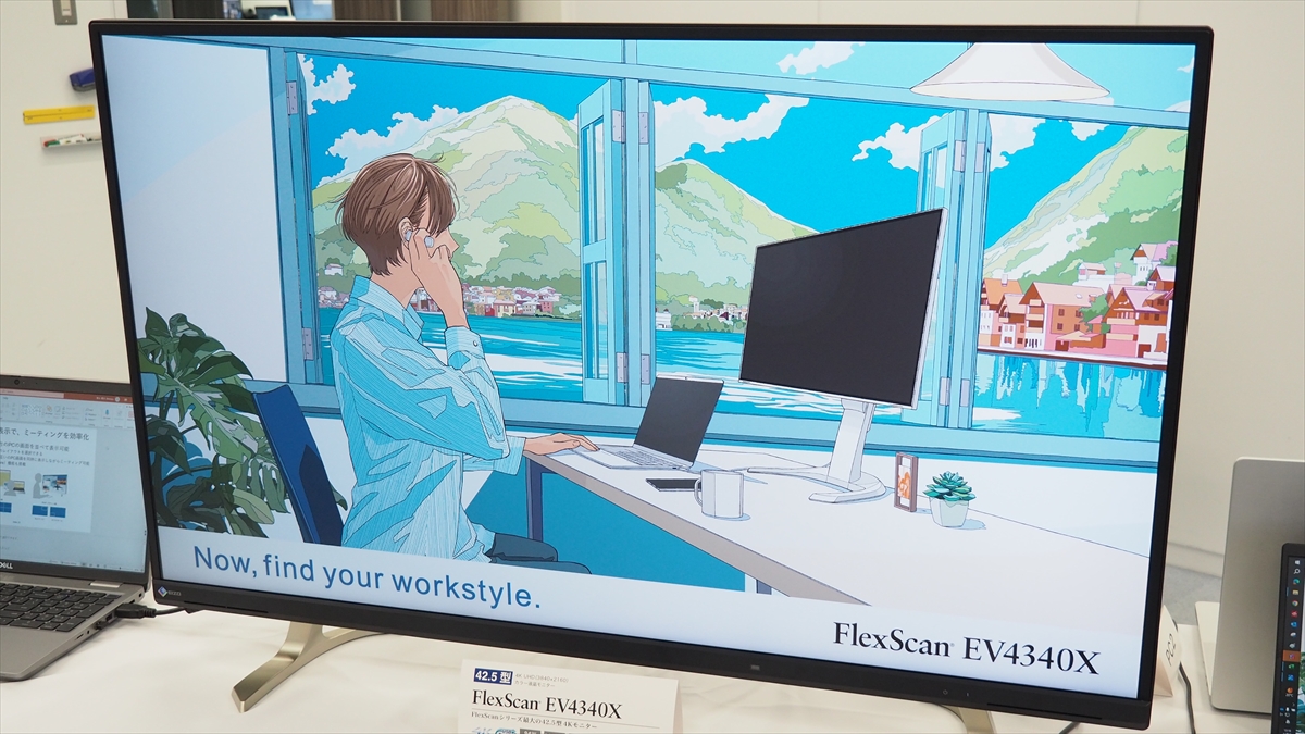 EIZO、42.5インチ4Kディスプレイ「FlexScan EV4340X」を6月28日に発売