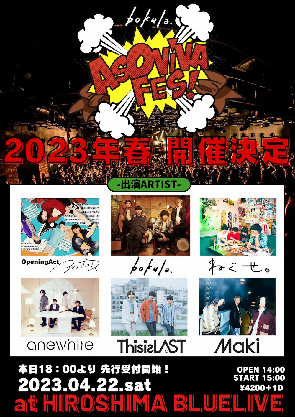 bokula. アーカイブ - LD&K inc