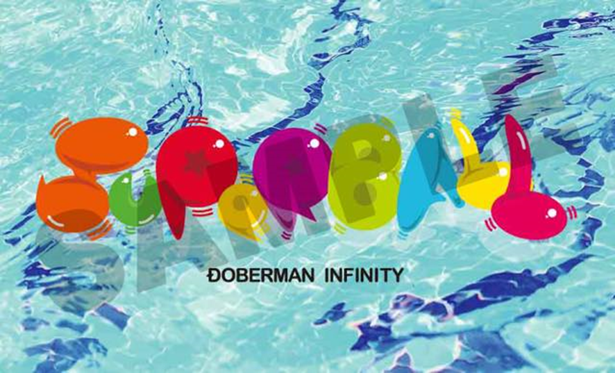 DOBERMAN INFINITY「SUPER BALL」(2018-08-15 Single) | LDH Records