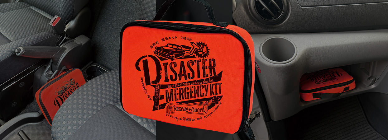 LX-HSS 非常用車載ポーチ9点セット | リンクサス株式会社
