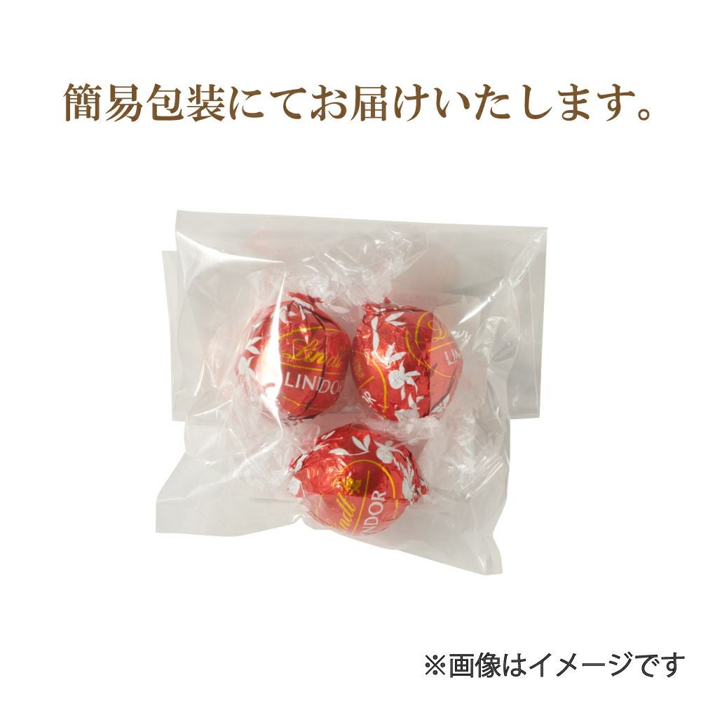 リンドール ホワイト 3個 | リンツ チョコレート オンラインショップ