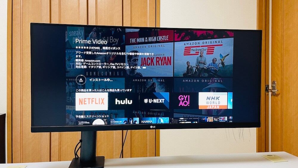 LG 34WN780-B レビュー | 1年使ってわかったメリット・デメリットを