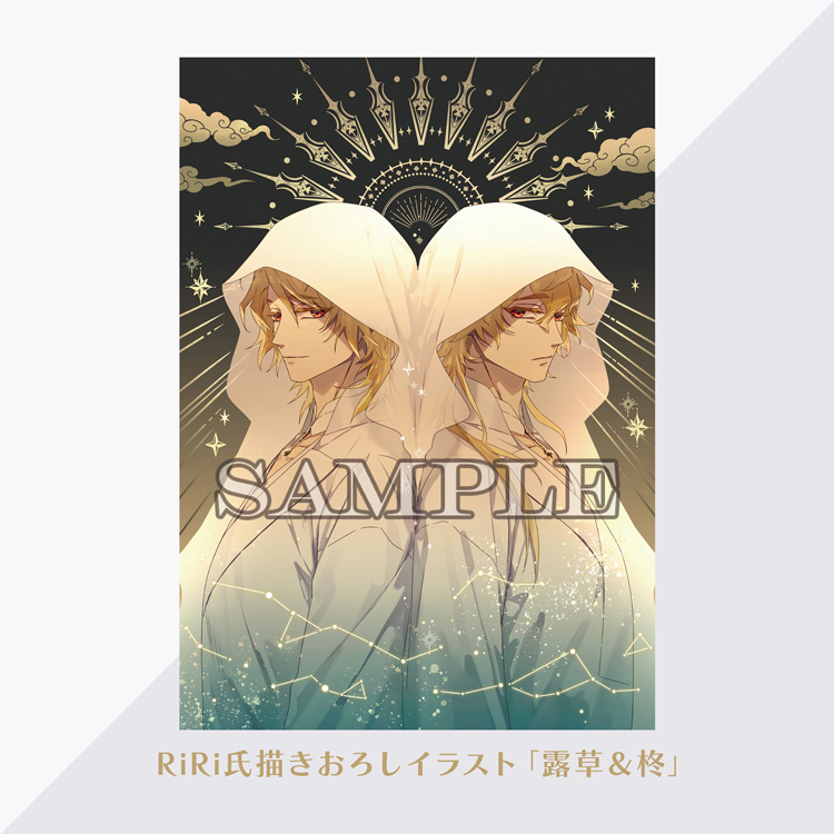 店舗別特典 ｜ SHOPPING GUIDE [購入ガイド] ｜ 泡沫のユークロニア