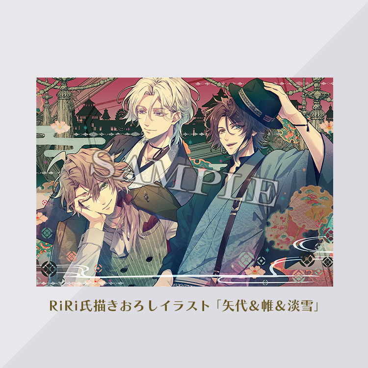 店舗別特典 ｜ PRODUCT [製品情報] ｜ 泡沫のユークロニア