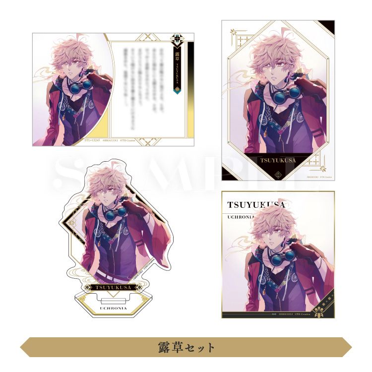 泡沫のユークロニア』オフィシャルファンブック ｜ SPECIAL