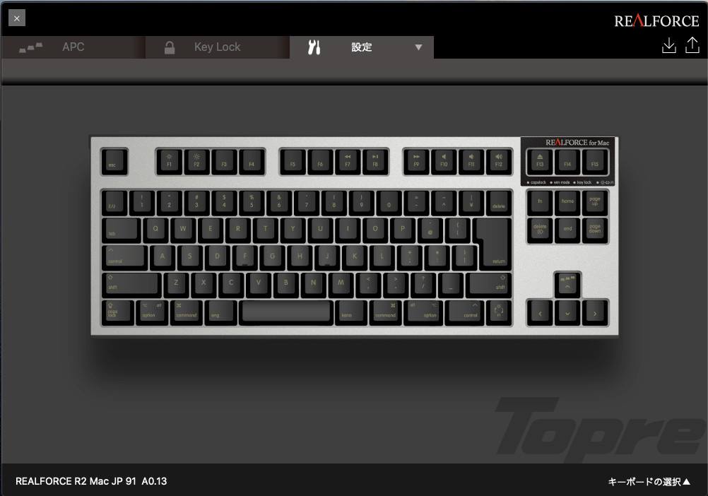 REALFORCE PFU Limited Edition for Mac は見た目で惚れ直すキーボード