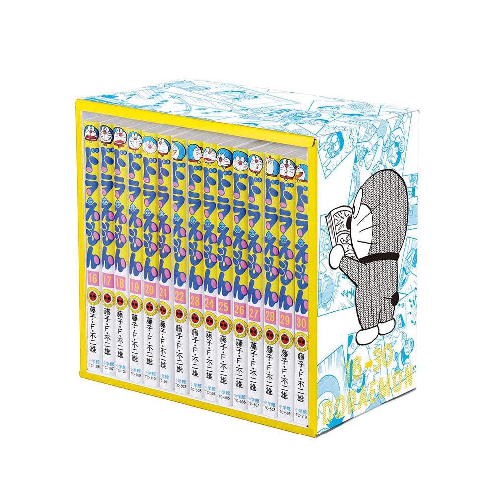 てんとう虫コミックス『ドラえもん』全45巻 専用ボックス入り全巻