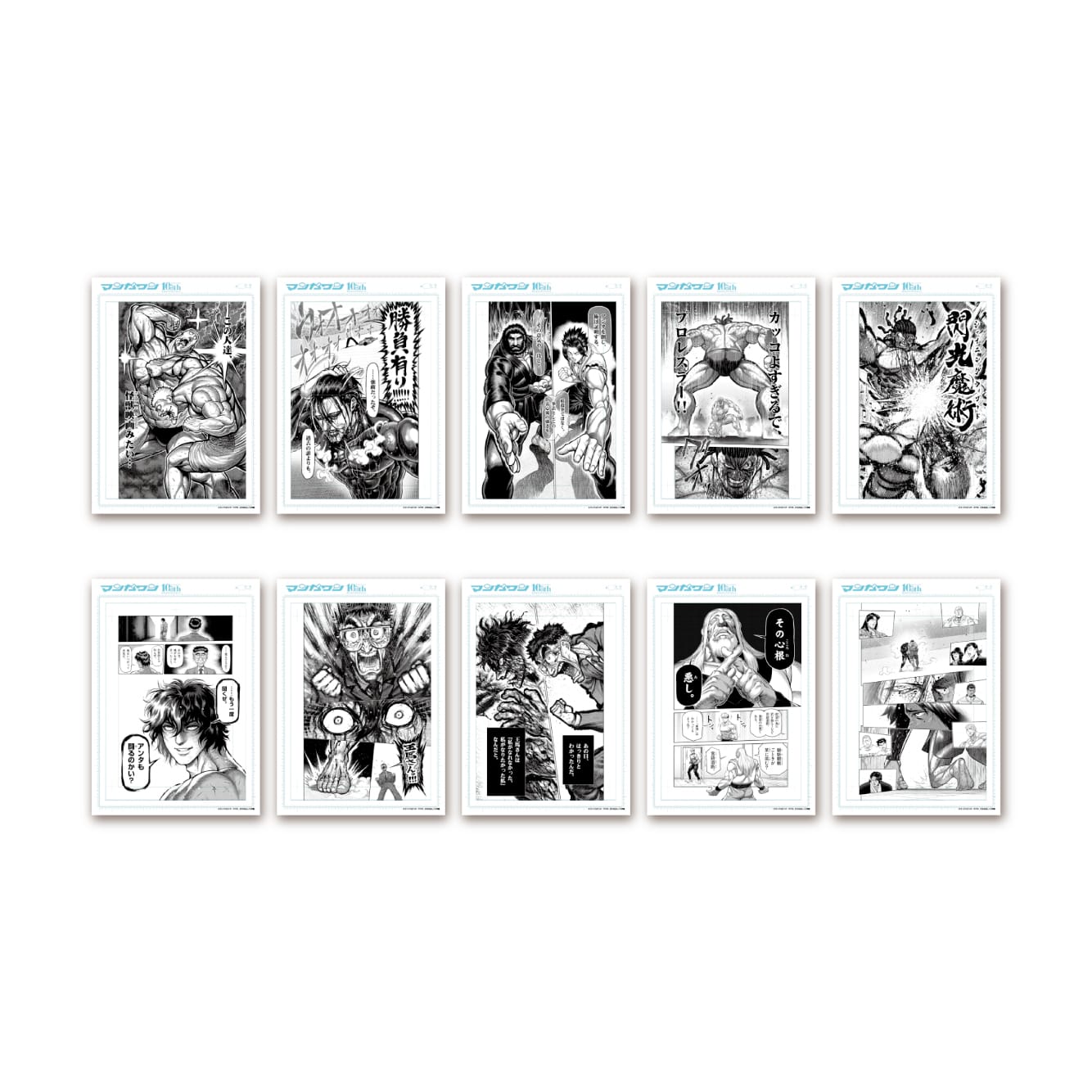 ケンガンアシュラ』・『ケンガンオメガ』ランダム複製原稿4枚セット