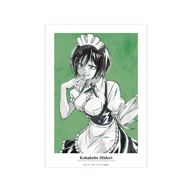 よふかしのうた』 Ani-Art BLACK LABEL A3マット加工ポスター