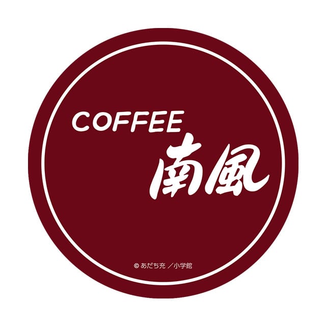 あだち充画業55周年記念 コースターセット : サンデープレミアム